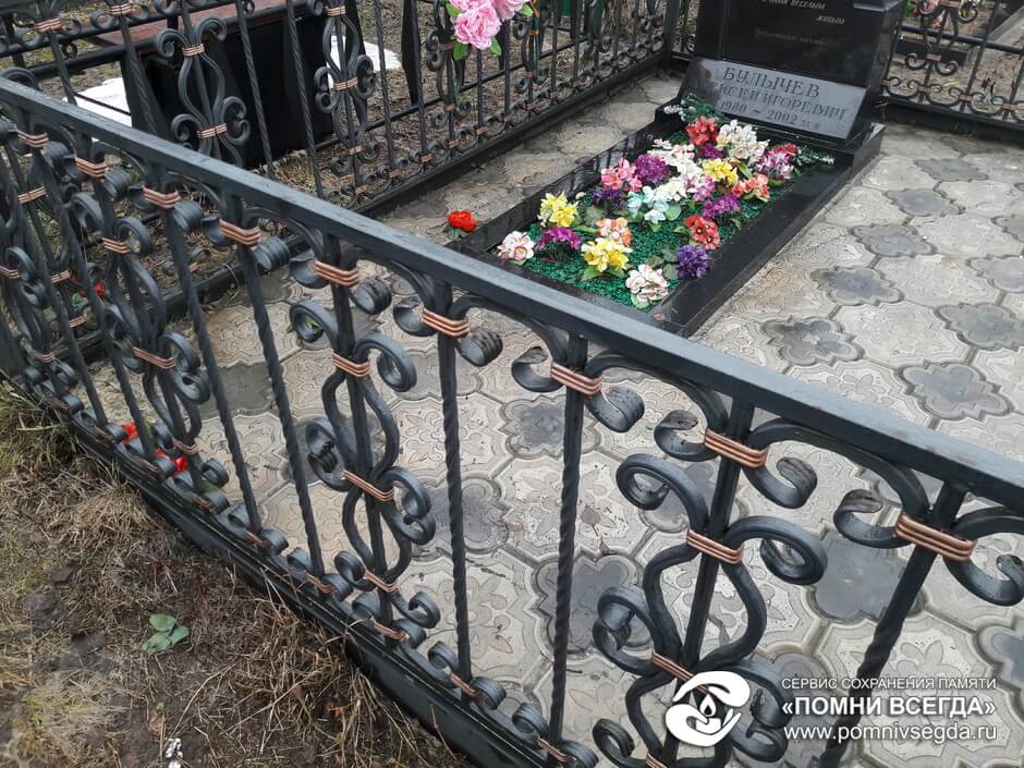 До работы